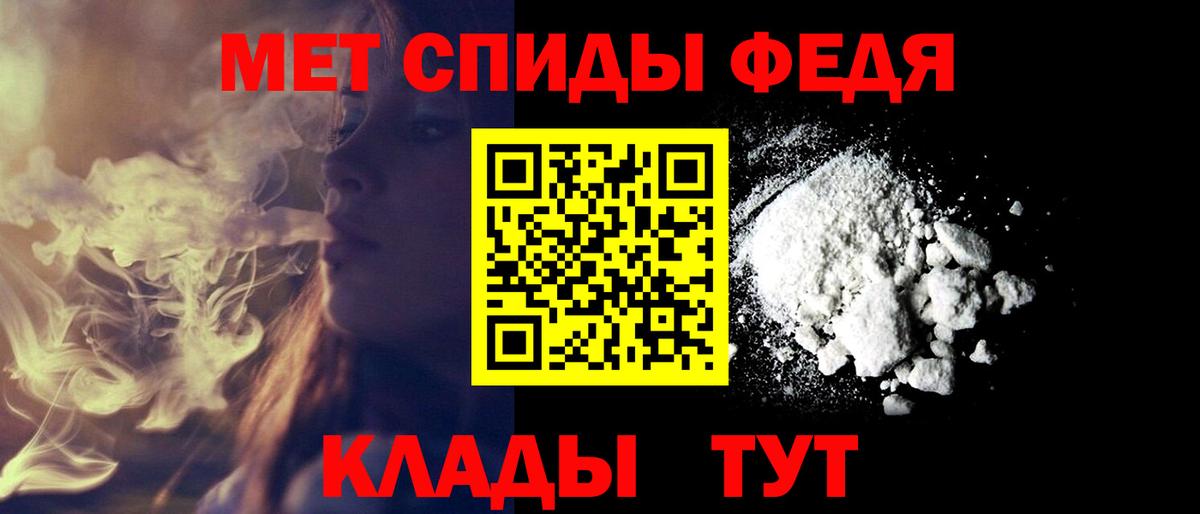 Amphetamine  АМФЕТАМИН VHQ  Вход с VPN  Златоуст 