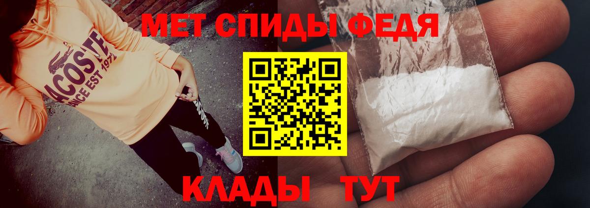 Амфетамин VHQ Златоуст