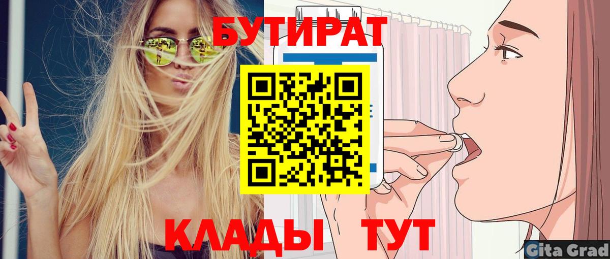 Галлюциногенные грибы Златоуст