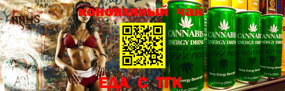 COCAIN  ГАШ  Вход с VPN  Мефедрон  Экстази  Златоуст  Меф МЯУ МЯУ   LSD-25 