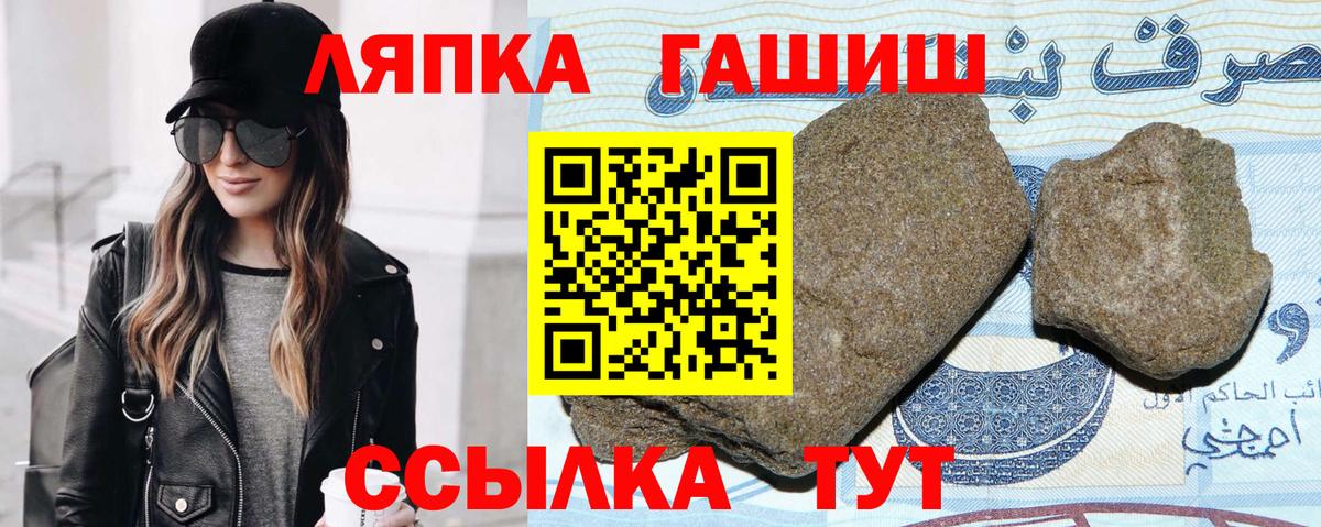 ГАШИШ гарик Златоуст