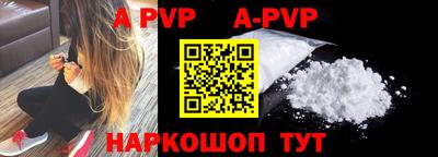 амф Балаково