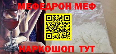 амф Балаково