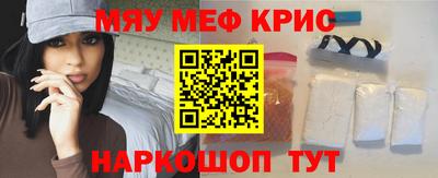 стафф Балахна