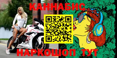 стафф Балахна
