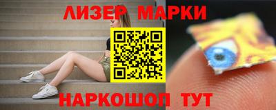 амф Балаково