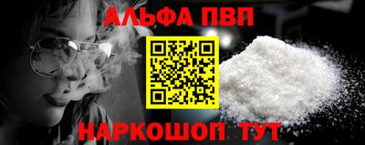 амф Балаково
