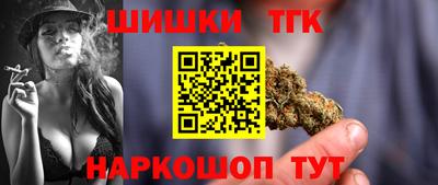 гидра Гагарин