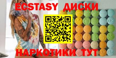 spice Гатчина