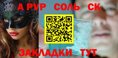 амф Балаково