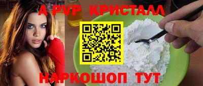 амф Балаково