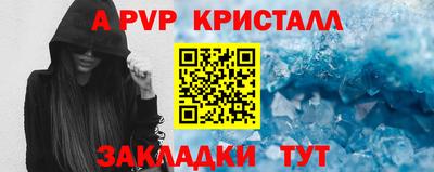 мдпв Балашиха