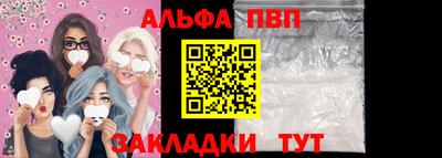 мдпв Балашиха