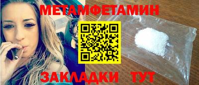 амф Балаково