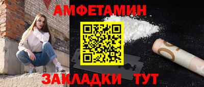 стафф Балахна