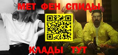 амф Балаково