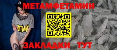 мдпв Балашиха