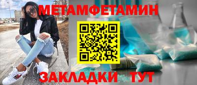 амф Балаково