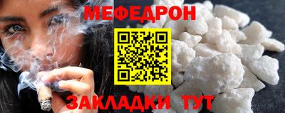 мдпв Балашиха