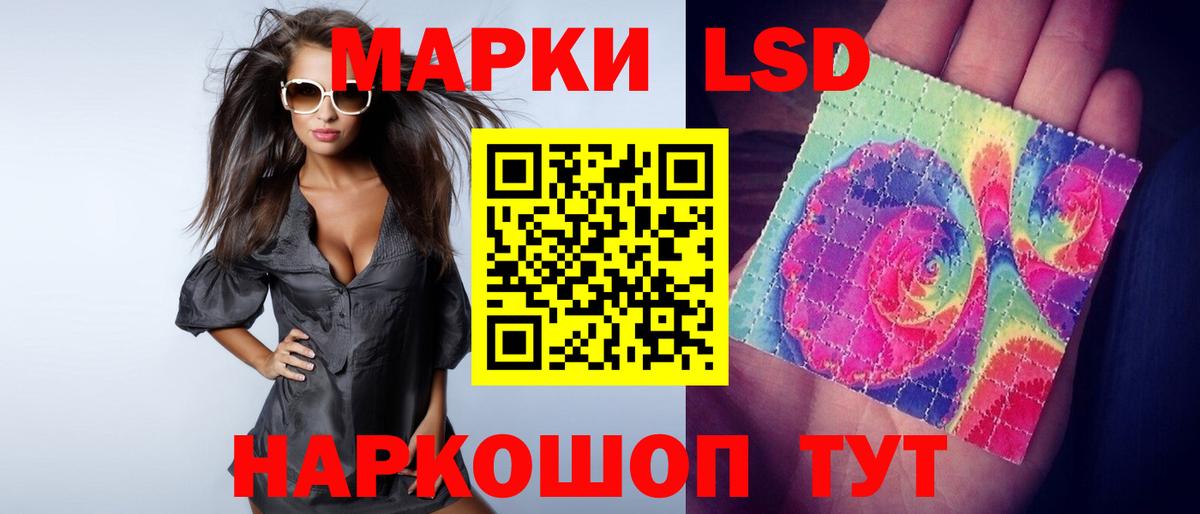 ЛСД экстази кислота  ЛСД экстази кислота  Вход с VPN  Златоуст 