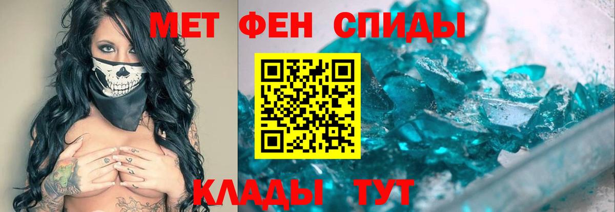 Златоуст  Первитин  Вход с VPN  Первитин кристалл 