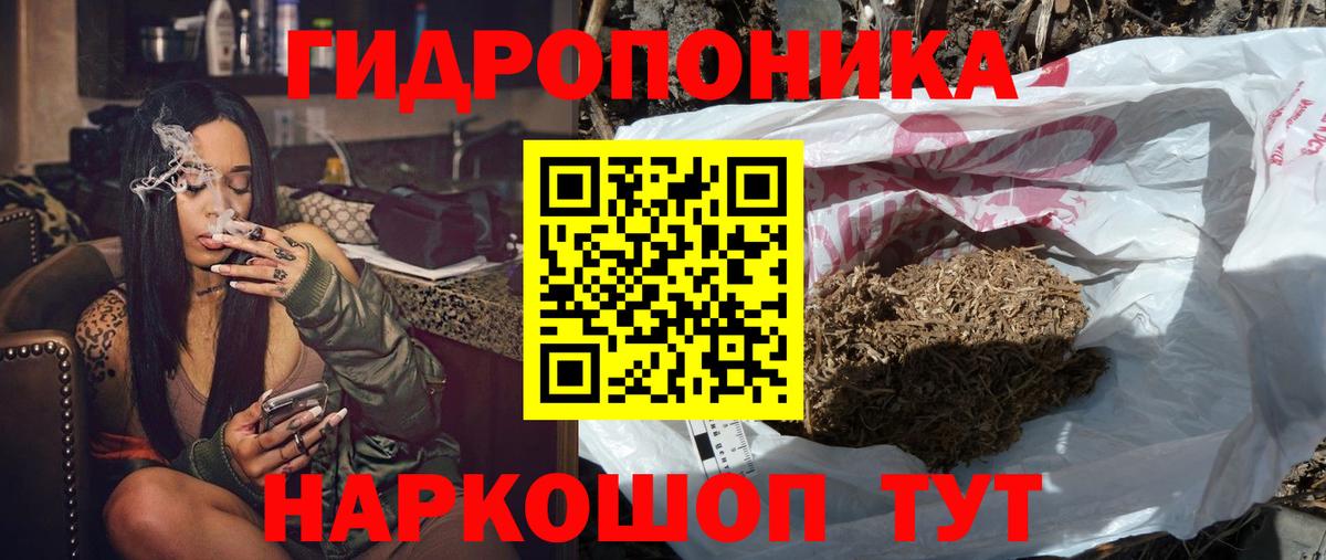Канабис VHQ Златоуст