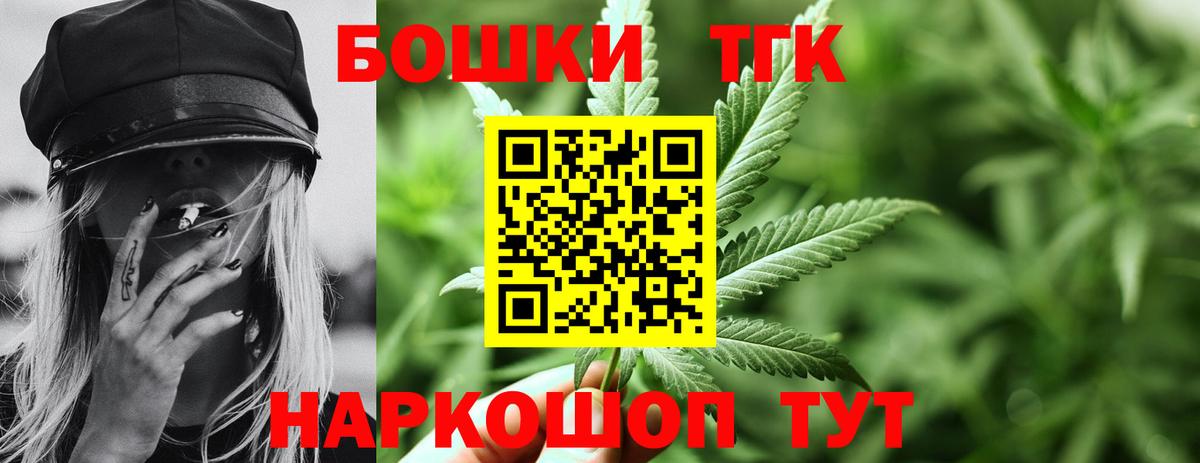 Каннабис план  Вход с VPN  Златоуст  Каннабис MAZAR  МАРИХУАНА Ganja  Канабис Amnesia 